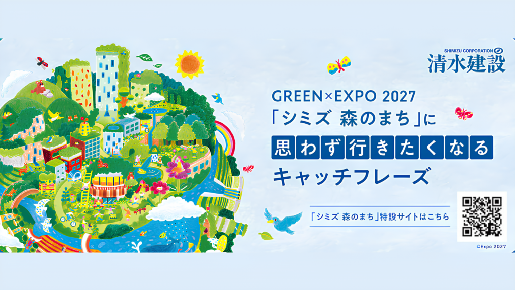 「夏のリコチャレ2026（高校生向けイベント）」を開催